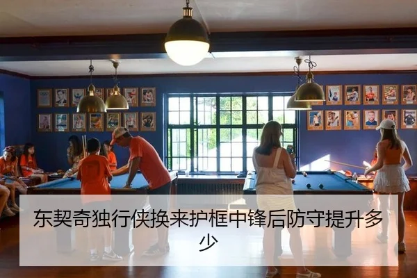 dong-qi-qi-du-xing-xia-huan-lai-hu-kuang-zhong-feng-hou-fang-shou-ti-sheng-duo-shao-2-937.jpg