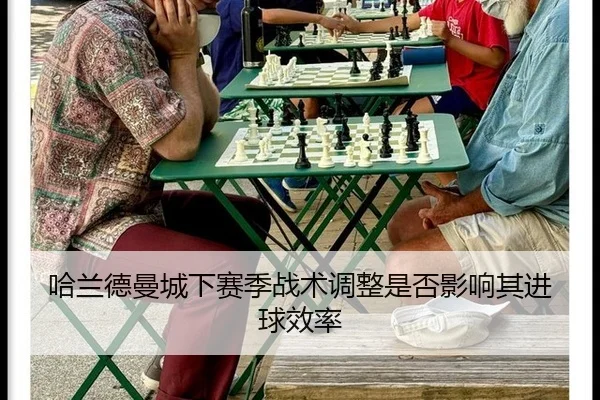 ha-lan-de-man-cheng-xia-sai-ji-zhan-shu-tiao-zheng-shi-fou-ying-xiang-qi-jin-qiu-xiao-lv-2-437.jpg